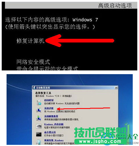 一键重装系统 