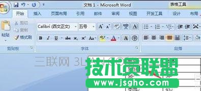 word中如何进行排序