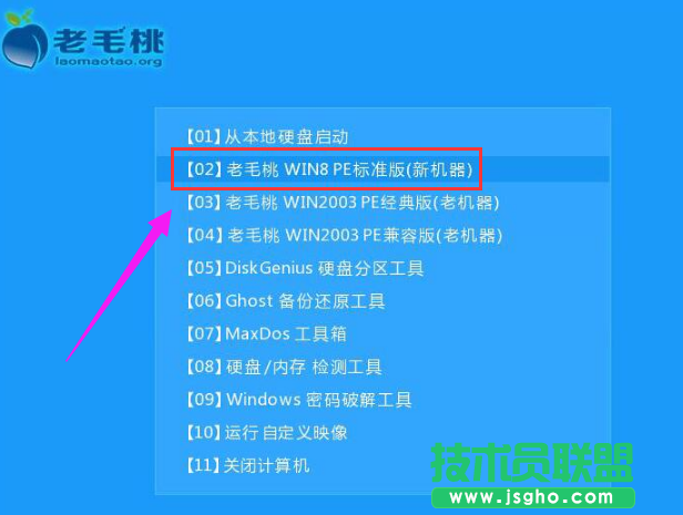 u盘安装笔记本xp系统方法(2)