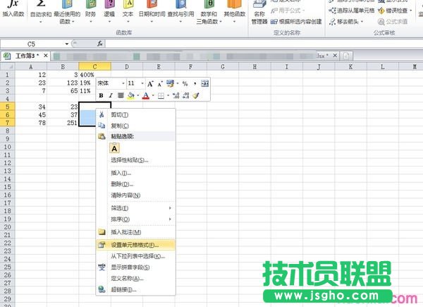 excel百分比函数如何使用