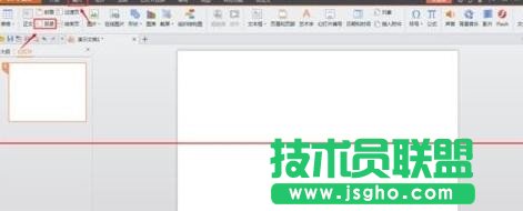 wps演示怎样插入大纲