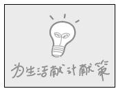 wps演示怎样插入大纲