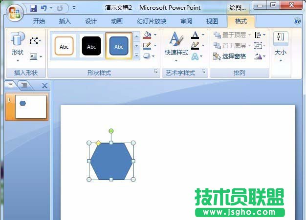 PPT如何画六边形