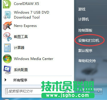 系统之家XP系统设置打印机端口