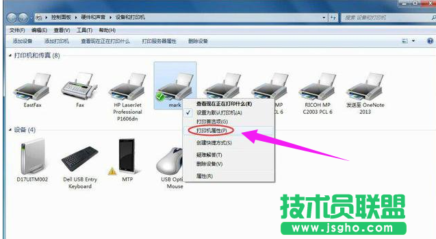 系统之家XP系统设置打印机端口(2)