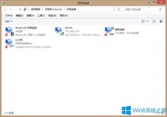 如何解决Win8宽带连接错误1053的问题