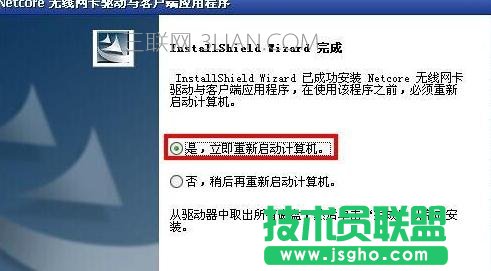 台式电脑如何上安装无线网卡驱动程序 三联
