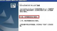 台式电脑如何上安装无线网卡驱动程序