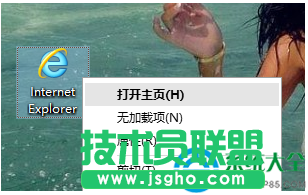 win7系统打开IE11弹出脱机工作窗口怎么办？  三联