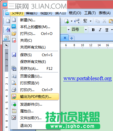word怎样转换成pdf
