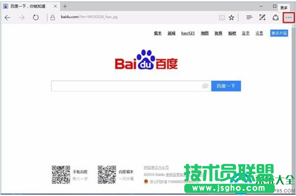 怎么开启win10 Edge浏览器鼠标手势功能   三联