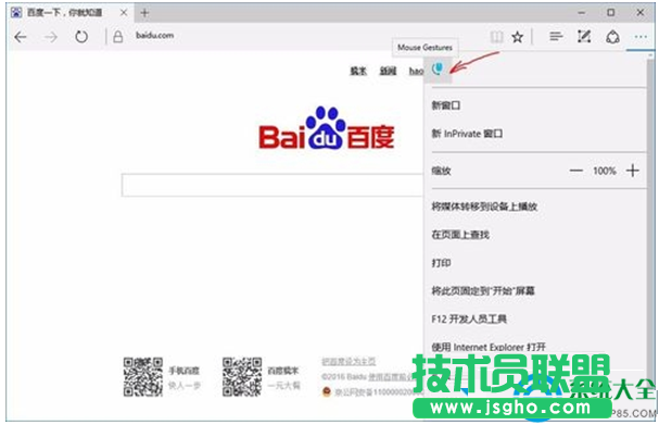 一键重装系统