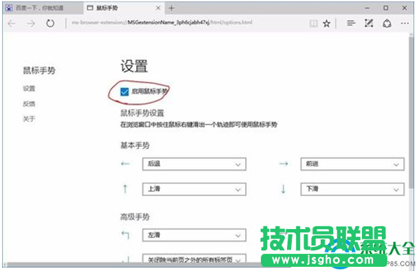 一键重装系统