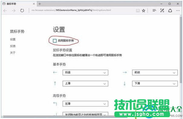 一键重装系统