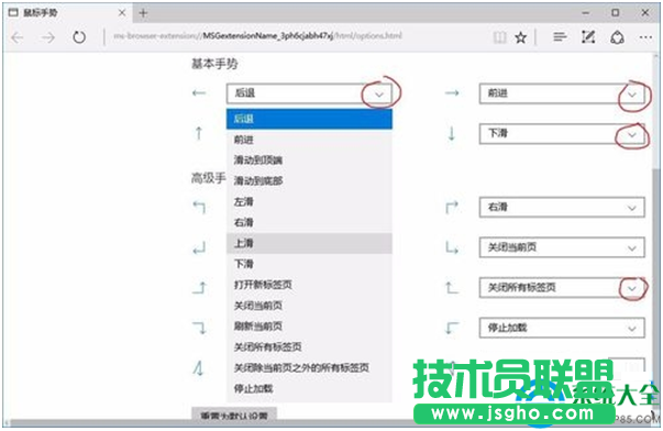 一键重装系统