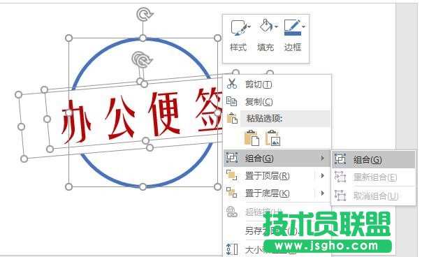 ppt怎么制作不连续线条