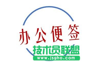 ppt怎么制作不连续线条