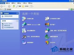 WinXP系统字体位置路径以及安装方法