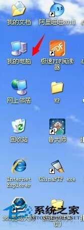 WinXP系统字体位置路径以及安装方法(2)