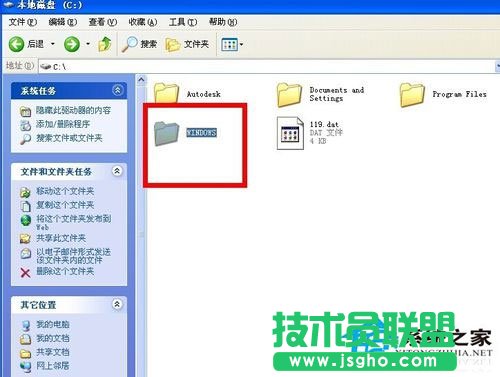 WinXP系统字体位置路径以及安装方法(4)