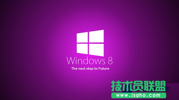 Win8系统32位和64位的选择技巧