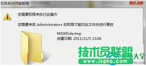 Win7系统空文件夹无法删除怎么办   三联
