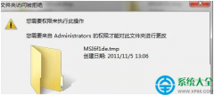 Win7系统空文件夹无法删除怎么办
