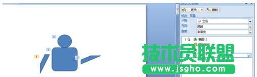 PPT怎么制作动画高级篇