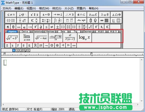 MathType标签栏中的一些符号介绍   三联