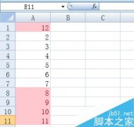 Excel字体颜色无法更改解决方法