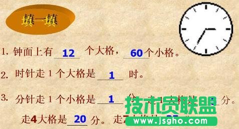 wps ppt中怎么导出视频