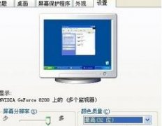 台式机电脑屏幕总是闪烁怎么办