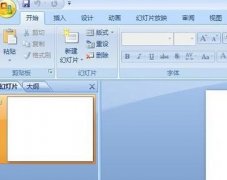 ppt中怎么裁剪图片