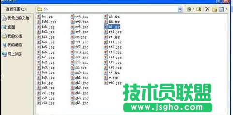 ppt中怎么裁剪图片