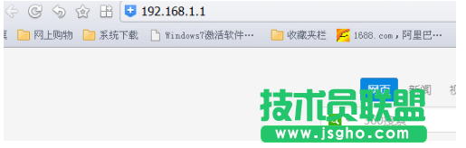 番茄花园XP系统wifi密码设置方法