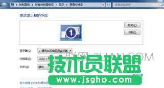 台式电脑如何同时连接电视和显示器双屏显示 三联