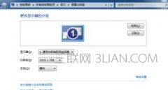 台式电脑如何同时连接电视和显示器双屏显示