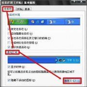 教你快速关闭雨林木风win7系统中的音频管理器