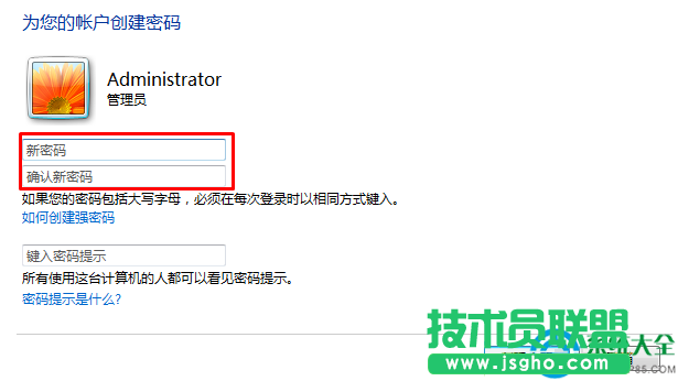 win7系统怎样设置自动锁屏？  三联