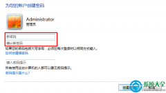 win7系统怎样设置自动锁屏？