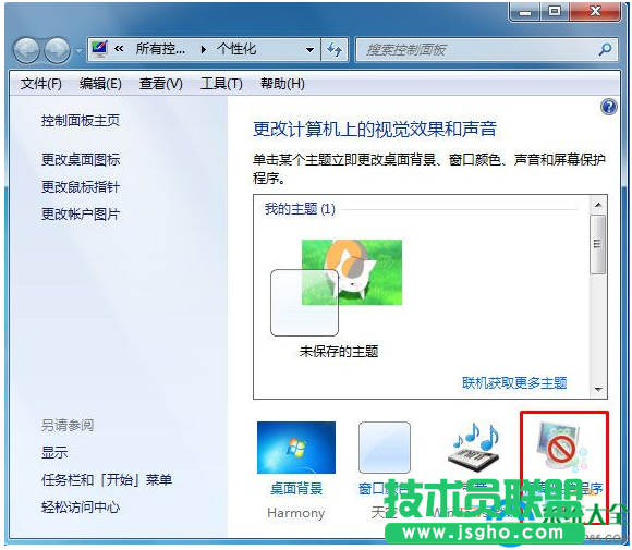 一键重装系统