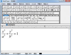 MathType菜单功能介绍