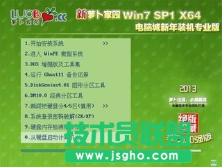 新萝卜家园告诉你Win XP局域网设置及无法访问解决方案