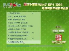 新萝卜家园告诉你Win XP局域网设置及无法访问解决方案