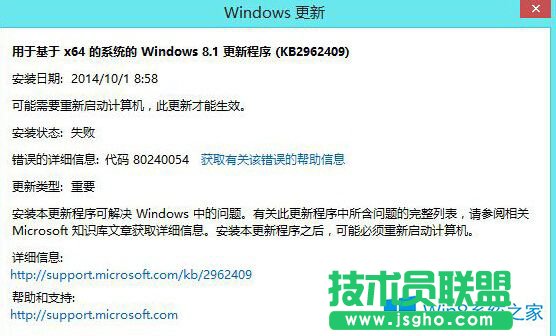 Win8.1更新失败提示80240054的解决方法