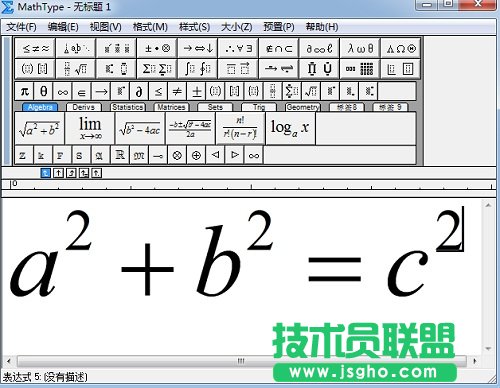 MathType公式变大