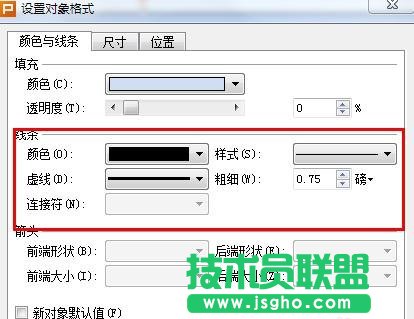 WPS演示图片透明度怎么改