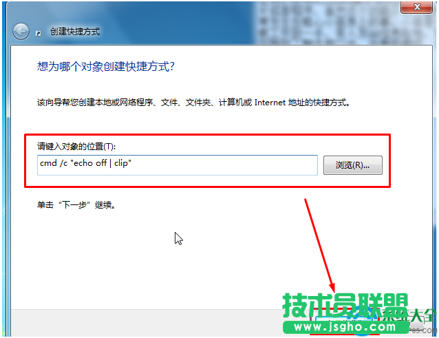 一键重装系统