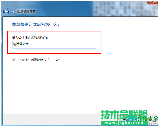 一键重装系统