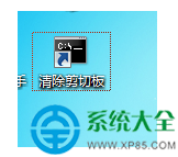 一键重装系统